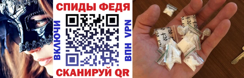 Амфетамин Premium  Соль-Илецк 