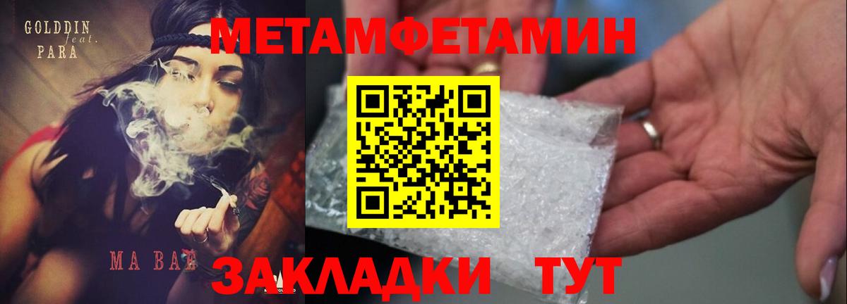 АМФ 98% Соль-Илецк