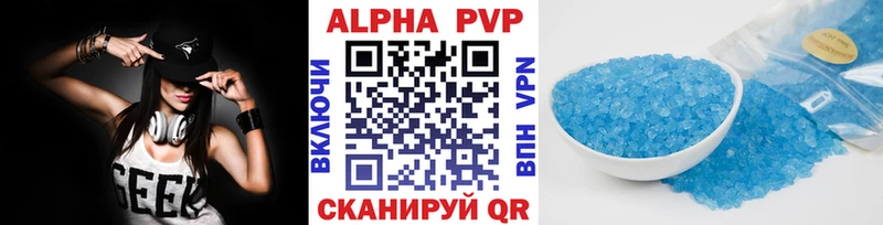 А ПВП VHQ  omg ТОР  Соль-Илецк 
