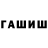 БУТИРАТ GHB Smarc