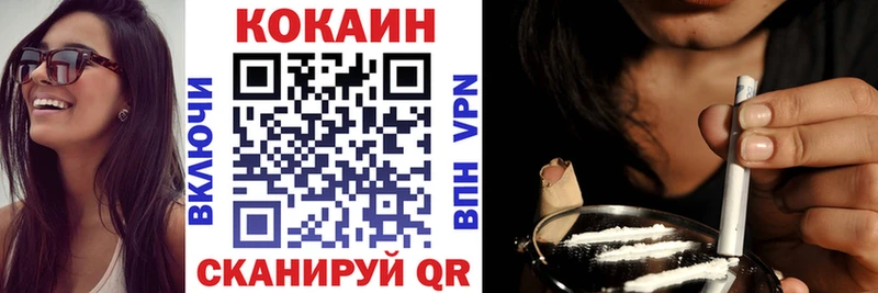 хочу наркоту  kraken зеркало  КОКАИН 99%  shop наркотические препараты  Соль-Илецк 