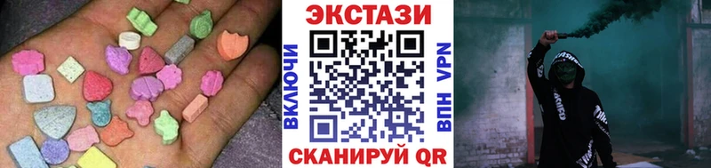 ЭКСТАЗИ 280 MDMA  mega ТОР  Соль-Илецк  магазин  наркотиков 