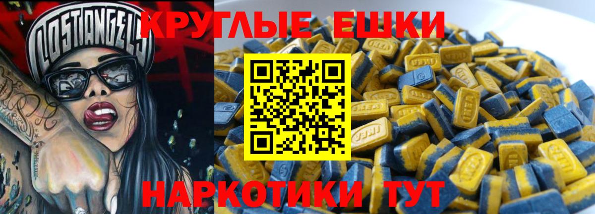  КОКАИН Соль-Илецк