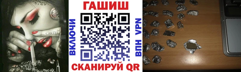ГАШИШ индика сатива blacksprut ССЫЛКА Соль-Илецк где купить наркоту