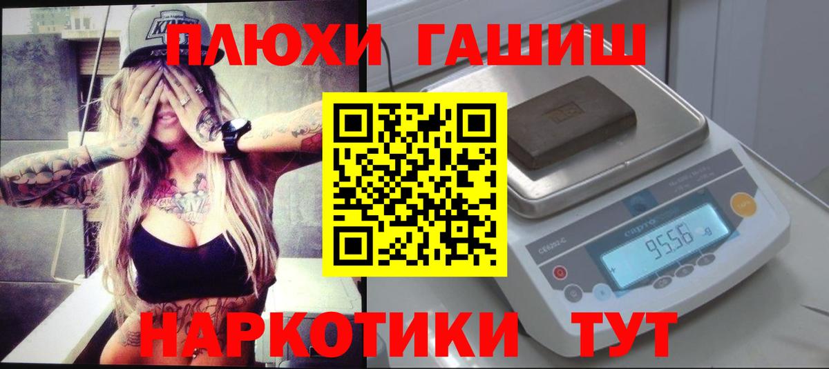 Гашиш Изолятор Соль-Илецк