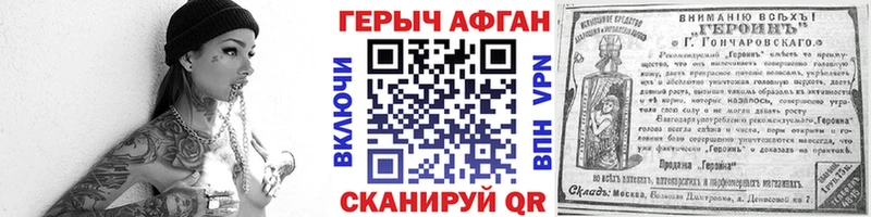 Героин белый  кракен как войти  Соль-Илецк 