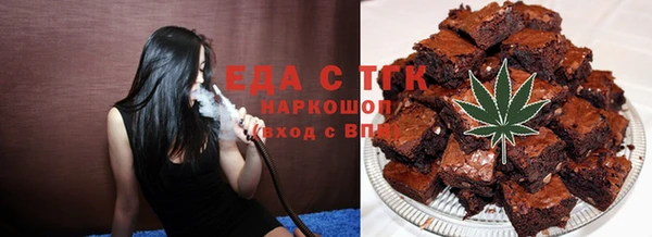 стафф Балахна