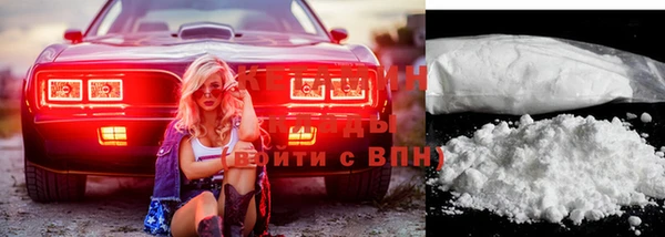 стафф Балахна
