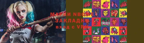 синтетический гашиш Пересвет