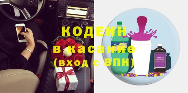 2c-b Баксан