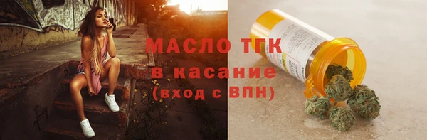 стафф Балахна