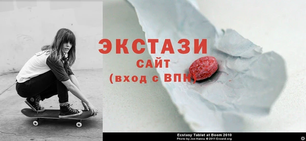 стафф Балахна