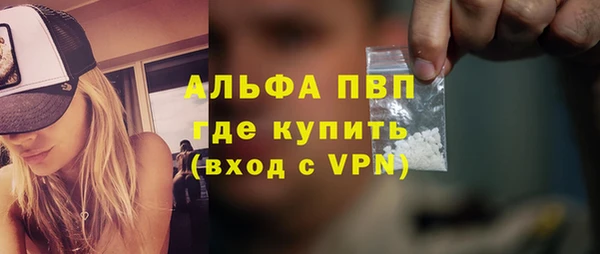 стафф Балахна