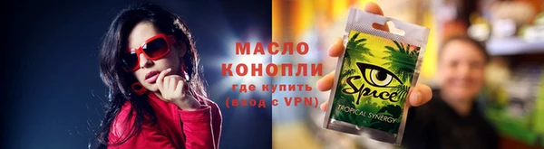 стафф Балахна