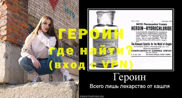 стафф Балахна