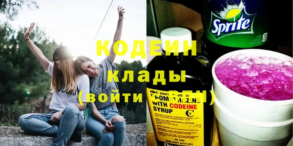 стафф Балахна