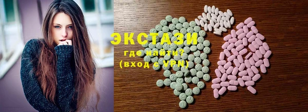 стафф Балахна