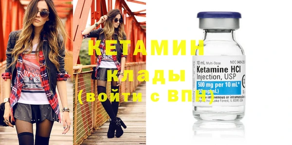 2c-b Баксан