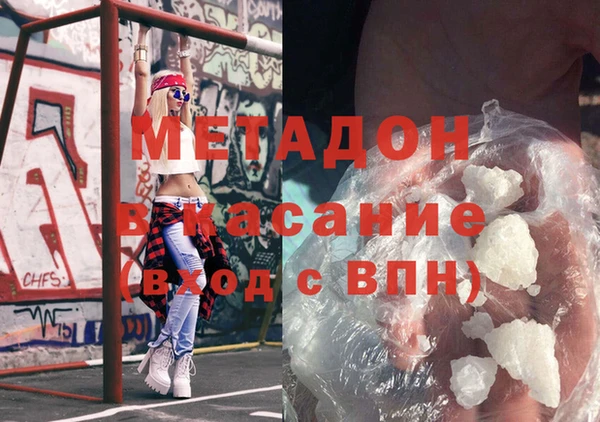 стафф Балахна