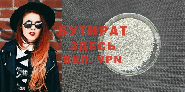 2c-b Баксан
