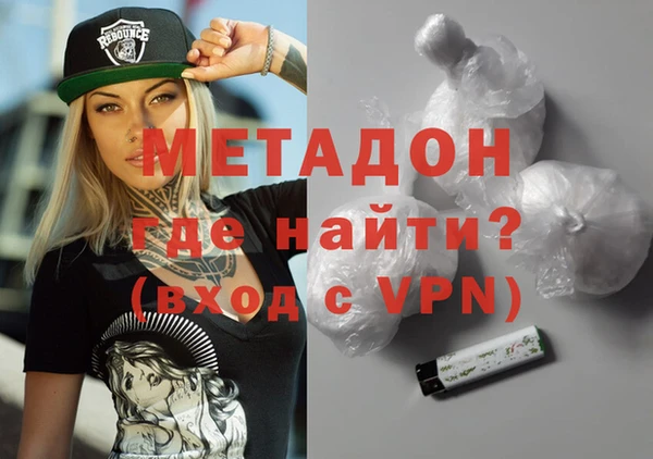стафф Балахна