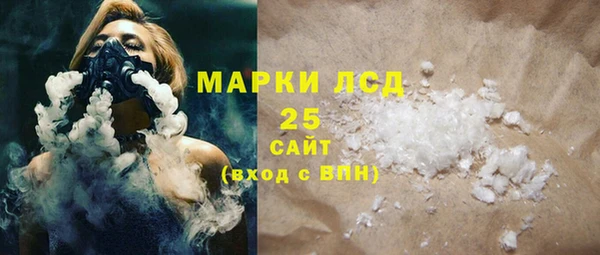 стафф Балахна