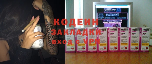 2c-b Баксан