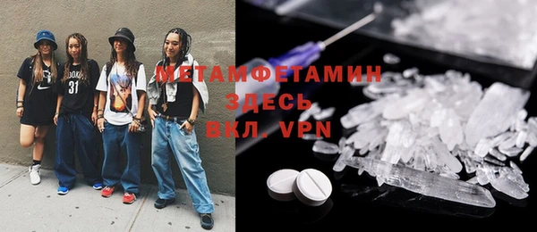 mdma Пестово