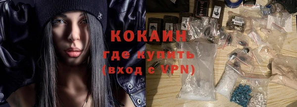 стафф Балахна