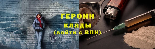 мяу мяу кристалл Переславль-Залесский