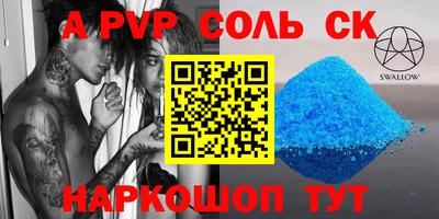 стаф Нальчик