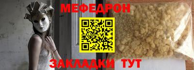 стаф Нальчик