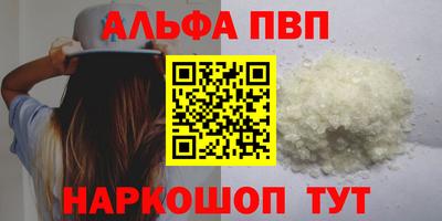 амф Наро-Фоминск