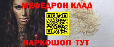 стаф Нальчик