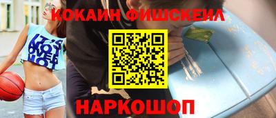 амф Наро-Фоминск