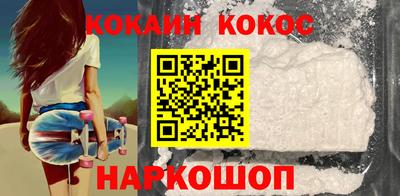 стаф Нальчик