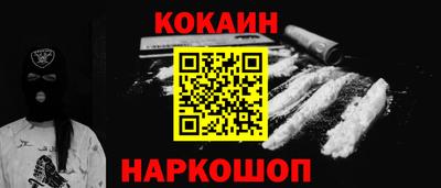стаф Нальчик