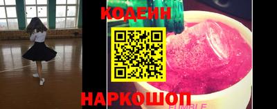 амф Наро-Фоминск