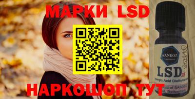 стаф Нальчик