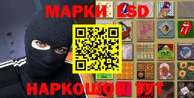 амф Наро-Фоминск