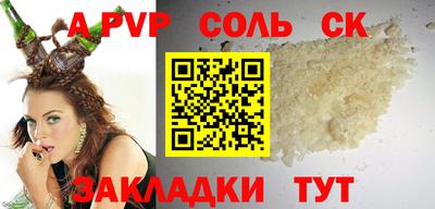 амф Наро-Фоминск