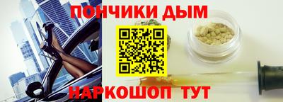 метамфетамин Новоалтайск