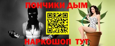 стаф Нальчик