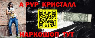 амф Наро-Фоминск