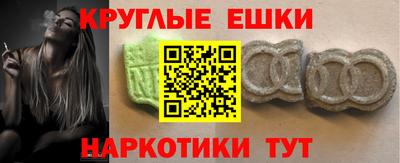 mdma Нарткала