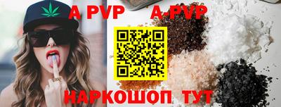 стаф Нальчик