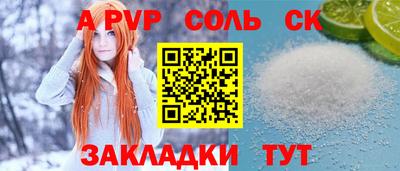 стаф Нальчик
