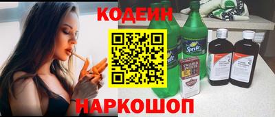 амф Наро-Фоминск