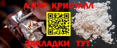 стаф Нальчик