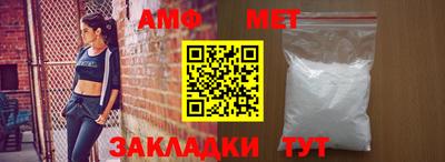 кристаллы Новоалександровск